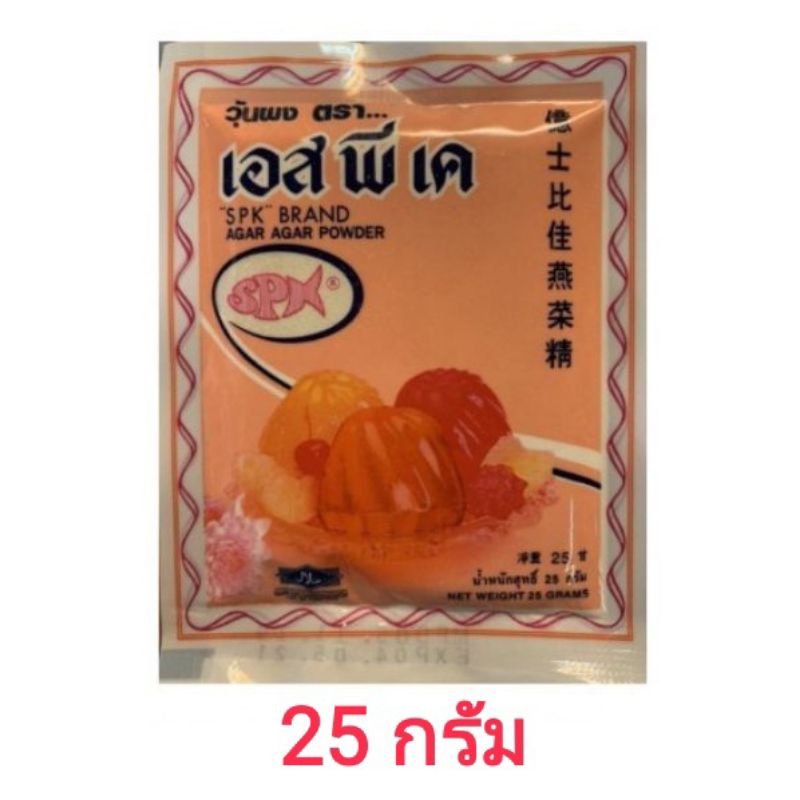 ลด30%โค้ด 30wow200  13dd25 ผงวุ้น วุ้นผง เอสพีเค SPK 25 กรัม **ค่าส่งถูกที่สุด ราคา ถูกที่สุด ดีลบีเคเค แกลเลอรีภาพที่ 5