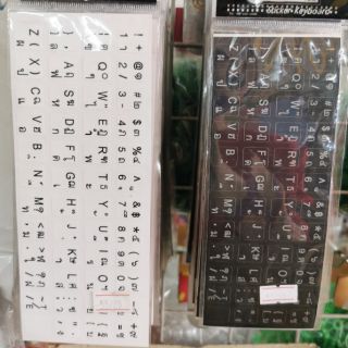 สติ๊กเกอร์คีบอร์ด sticker keyboard