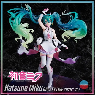 [Pre-Order] ฟิกเกอร์ Hatsune Miku GALAXY LIVE 2020” Ver. 1/7Scale Figure -  FURYU Corporation