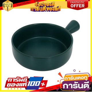 ชามมีด้าม PORCELAIN KECH 8 นิ้ว SOLID GREEN อุปกรณ์ใส่อาหาร PORCELAIN BOWL WITH HANDLE KECH 8IN SOLID GREEN