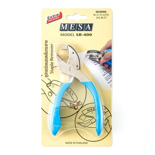 อุปกรณ์ถอดลวดเย็บกระดาษ MESA SR-400