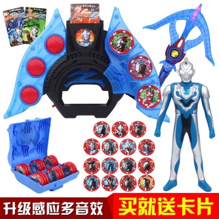 ▽ชุดของเล่นตุ๊กตาอัลตร้าแมน Zeta Transformer Z Sublimator Summoner Ultraman พร้อมกล่องเหรียญ จํานวนจํากัด