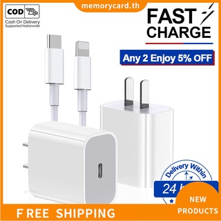 【COD】อะแดปเตอร์สายชาร์จ Mfi 20W 35 วัตต์ 1 เมตร 2 เมตร Type C