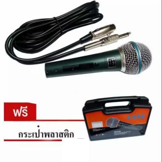 A-ONE BETA58 Microphone ไมค์พร้อมสาย ไมโครโฟน ร้องเพลง/พูด คาราโอเกะ Dynamic