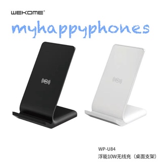 แท่นชาร์จไร้สาย 10w wp-u84