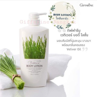 Ventiver Body Lotion โลชั่นทาผิวกาย Sweet Almond Vitamin E Jojoba Oil ครีมนุ่มละมุน เข้มข้น ไม่เหนียวเหนอะหนะ 500ml.