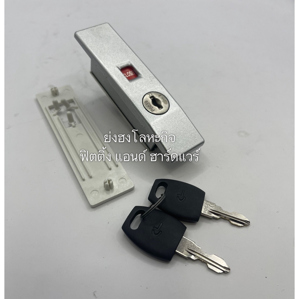 กุญแจตู้เหล็ก กุญแจบานเลื่อน กุญแจบานเลื่อนตู้เหล็ก มีให้เลือก 2 แบบ Y0022SS Y0022T - รูปที่ 3