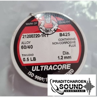 ตะกั่วบัดกรี 0.5LB ULTRACORE/ตะกั่วบัดกรี 0.5LB ULTRACORE