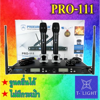 PROEUROTECH PRO-111 ไมค์ลอยมือถือคู่UHF ปรับความถี่ได้ ความถี่ใหม่ กสทช ไมโครโฟนไร้สาย Wireless Microphone ไมค์ ไมโครโฟน