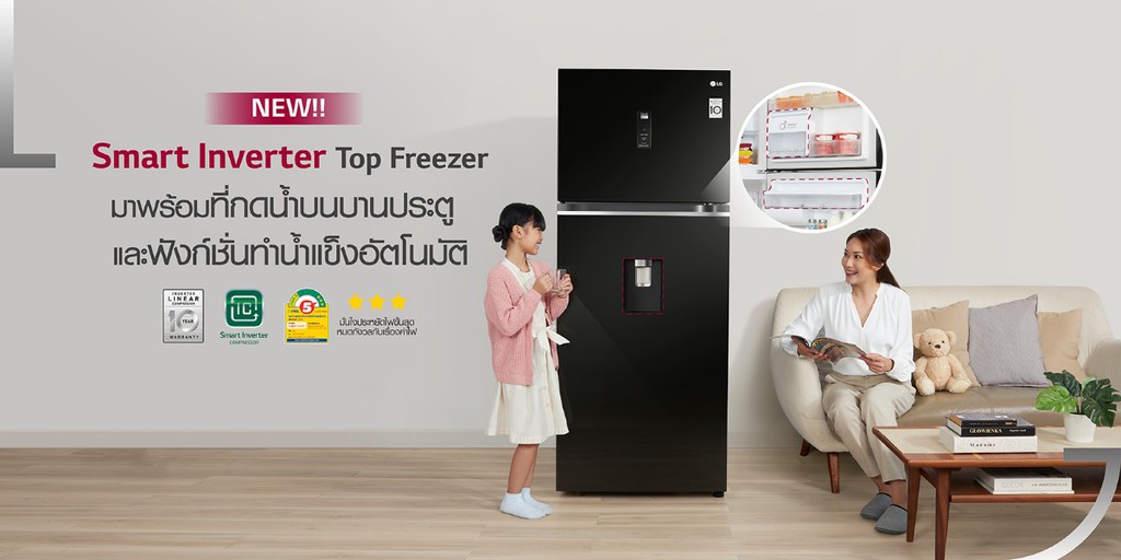 LG_Official_Store, ร้านค้าออนไลน์ | Shopee Thailand