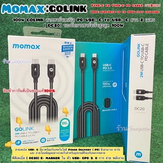 สายชาร์จMomaxชาร์จเร็วสุด 100W (20V/5A) สายยาว2M USB-C to TypeC ชาร์จและถ่ายโอนข้อมูลอย่างรวดเร็วสำหรับอุปกรณ์ที่รองรับ