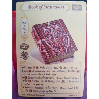 Book of Incantation relic