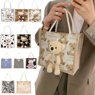 【COD】💥จัดส่งภายใน 1 วัน💥กระเป๋าถือ น่ารัก กระเป๋าถือลายหมีแบบใหม่