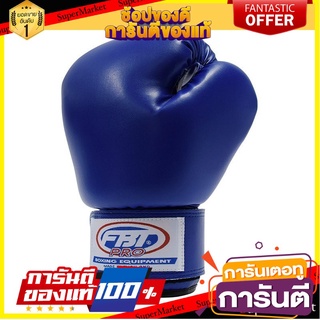 🌈BEST🌈 SPORT นวมฝึกซ้อม F.B.T PRO หนังเทียม No.007 (สีแดง / สีน้ำเงิน) 🛺💨