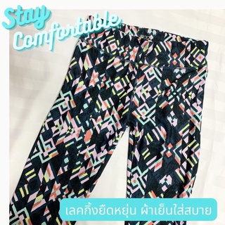 Cotton On Women Legging Pants Size L กางเกงเลกกิ้งผู้หญิง ยืดหยุ่น ผ้าเย็นใส่สบาย ไซส์​ L ยี่ห่อ Cotton On ของแท้