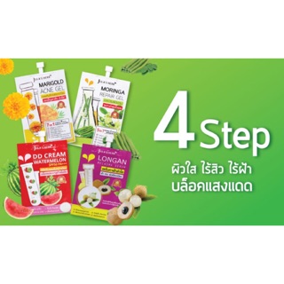 JULAS HERB Moringa Repair Gel  จุฬาเฮิร์บ DDแตงโม เจลมะรุม แต้มสิวดาวเรือง