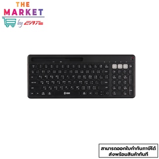 S-GEAR  KEYBOARD (คีย์บอร์ดไร้สาย) WIRELESS &amp; BLUETOOTH MULTI DEVICE KEYBOARD (KB-H701)