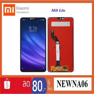 จอ LCD.Xiaomi Mi8 Lite+ทัชสกรีน