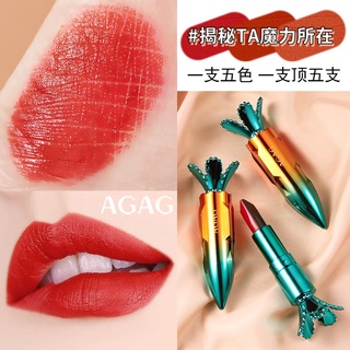 Sale!! 🔥🔥 ลิปสติก 5 สีในแท่งเดียว AGAG Carotene Magic ลิปสติกติดทน แพกเกจแครอท