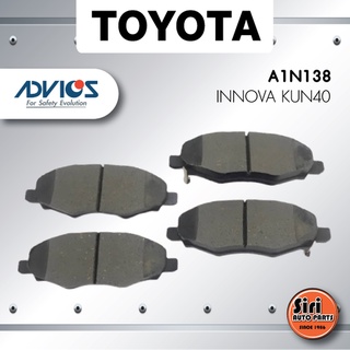 ผ้าเบรคหน้า/ดิสเบรคหน้า TOYOTA INNOVA KUN40 โตโยต้า อิโนว่า - A1N138 - ADVIC - 1ชุด 4 ชิ้น