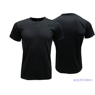 ATIKO SPORT เสื้อกีฬา Unisex เนื้อผ้า Micro นุ่มใส่สบาย ซักง่าย แห้งไว ไม่อับชื้น