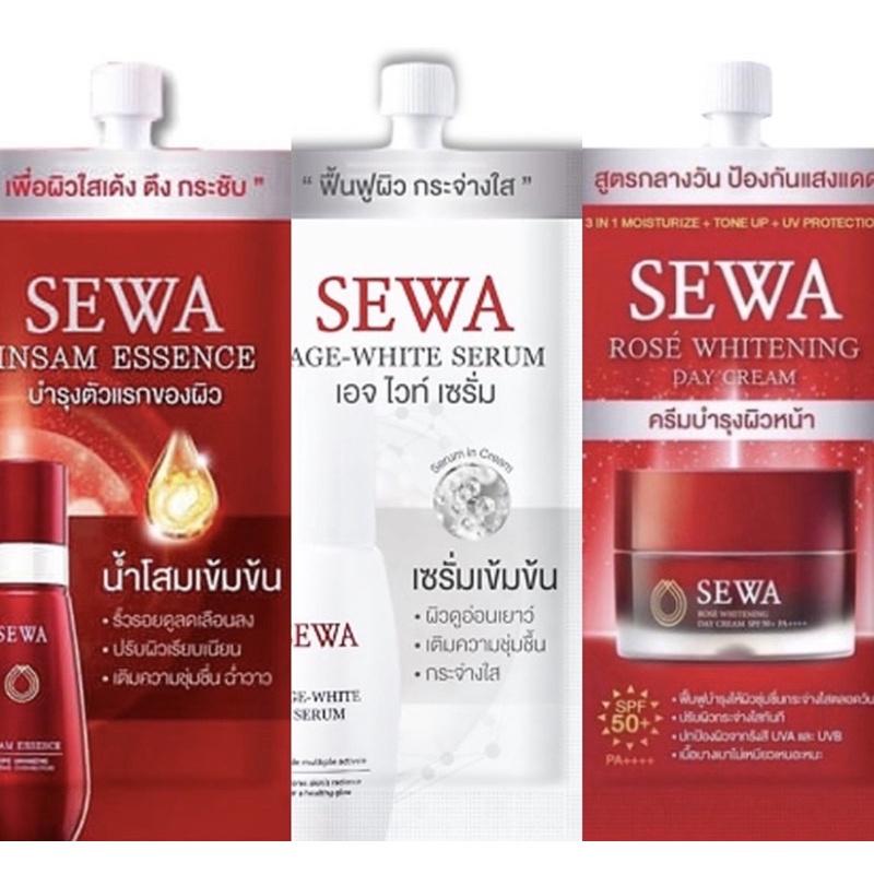 เซวาแบบซอง ของแท้!! พร้อมส่ง ⚡️🌈Sewa Insam Essence / Sewa Age-White Serum / Sewa Day Cream