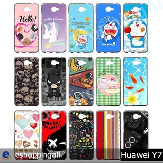 เคส huawei y7 ชุด 1 เคสมือถือกรอบยางลายการ์ตูน กรอบมือถือพร้อมส่งในไทย