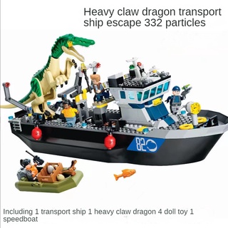 332 ชิ้น|บล็อกตัวต่อเลโก้ รูปไดโนเสาร์ Jurassic World Baryonyx Transport Ship Escape ของเล่นสําหรับเด็กผู้ชาย และเด็กผู้หญิง