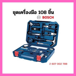 ชุดอุปกรณ์เครื่องมือช่างอเนกประสงค์ 108 ชิ้น BOSCH รุ่น108 in1