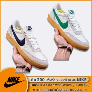 ของแท้ 100% J.Crew x Nike joint Killshot II รองเท้าผ้าใบหนังสำหรับผู้ชายและผู้หญิง รองเท้าคู่ รองเท้าผ้าใบ รองเท้าผ้าใบ