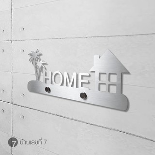 บ้านเลขที่ 7 ตู้จดหมาย ตู้ไปรษณีย์ Customize ป้ายตัวตัด สแตนเลท 30cm กล่องจดหมาย ตู้รับจดหมาย