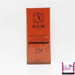 🔥ลดอย่างแรง🔥 Alese Matte &amp; Light Sunscreen Protection Cream 20ml อะลิเซ่ ครีมกันแดด เนื้อแมท ครีมกันแดด เซรั่ม