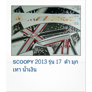 สติ๊กเกอร์SCOOPYปี2013รุ่น17พร้อมส่ง