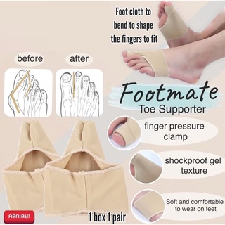 Footmate toe Supporter ผ้าสวมเท้า  จัดระเบียบนิ้วเท้า นิ้วเท้าเกย พยุงนิ้วเท้า 1 กล่องมี 2 ชิ้น