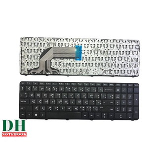 คีย์บอร์ด KEYBOARD HP Pavilion  15-E, 15-D, 15-N, 15-R, 15-T, 15-F TH-ENG