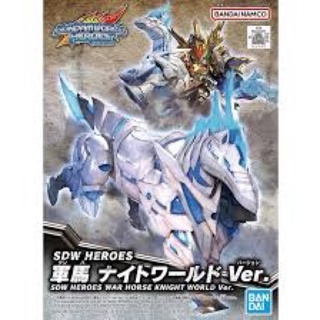 SDW Heroes 23 War Horse Knight World Ver.