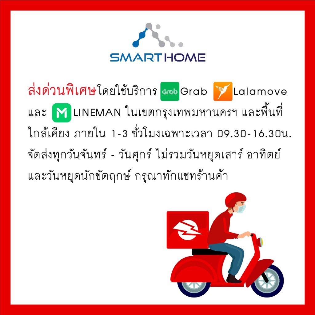 Smarthome Mini Smart Camera กล้องวงจรปิดไร้สาย สื่อสารกันได้ มีไมค์ในตัว Tuya/ Smart Life