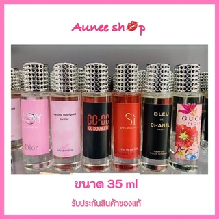 น้ำหอมฝาเพชร กลิ่นเทียบ หอมมาก ขนาด 35 ml