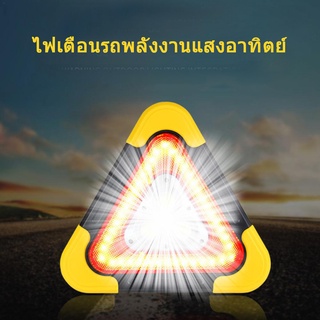 โคมไฟเตือนฉุกเฉิน COB อเนกประสงค์ ชาร์จ Usb สําหรับติดรถยนต์