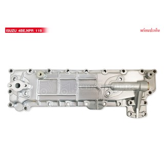 ฝาออยคูเลอร์ ISUZU 4BE,NPR (8-94438371-0) พร้อมประเก็น