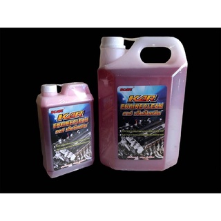 น้ำยาล้างทำความสะอาดเครื่องยนต์สีชมพูKAR Engine Cleaner น้ำยาล้างเครื่องยนต์ ภายนอก  **ครบจบในร้านเดียว**