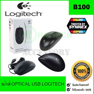 [LOGITECH แท้] เมาส์ LOGITECH B100 Optical MOUSE เม้าส์ USB ประกันศูนย์ไทย 3 ปี