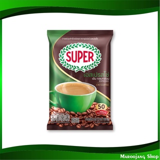 กาแฟปรุงสำเร็จชนิดผง 3in1 คอฟฟี่ริช 20 กรัม (50ซอง) ซุปเปอร์ Super Instant Coffee 3 in 1 Coffee Rich กาแฟซอง กาแฟสำเร็จ