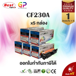 Color Box / HP / CF230A / 30A / Canon 051 /หมึกเลเซอร์เทียบเท่า/M203dn/M203dw/M227fdw/M227sdn/ สีดำ / 1,600 แผ่น/5 กล่อง