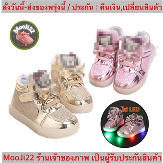 (ch1031k)คิดตี้ มีไฟLed , รองเท้าแฟชั่นผ้าใบเด็ก  , แฟชั่นเด็กผู้หญิง , Childrens sneakers with lights , อายุ1-6ขวบ