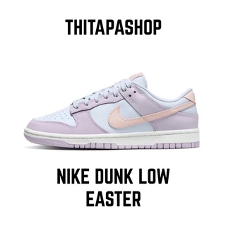 NIKE DUNK LOW EASTER