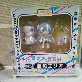 195 Nendoroid Touwa Erio ด๋อย น้องฟูก