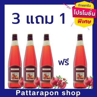 [ส่งฟรี] น้ำทับทิม กรานาดา ชนิดเข้มข้น บำรุงผิวพรรณ บำรุงเลือด หัวใจ ตับ ยับยั้ง มะเร็ง 700ml. Giffarine Granada