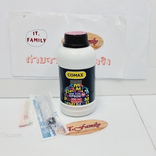 หมึกเติมเกรดพรีเมี่ยม สำหรับเครื่องพิมพ์ EPSON จำนวน 1 ขวด (สีแดง) COMAX ขวดละ 250 ML (ออกใบกำกับภาษีได้)