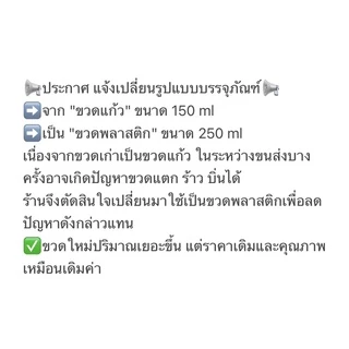 น้ำพริกกะปิ ทำจากมะนาวแท้ 100% ใช้กะปิคลองโคน เก็บได้นานในตู้เย็น